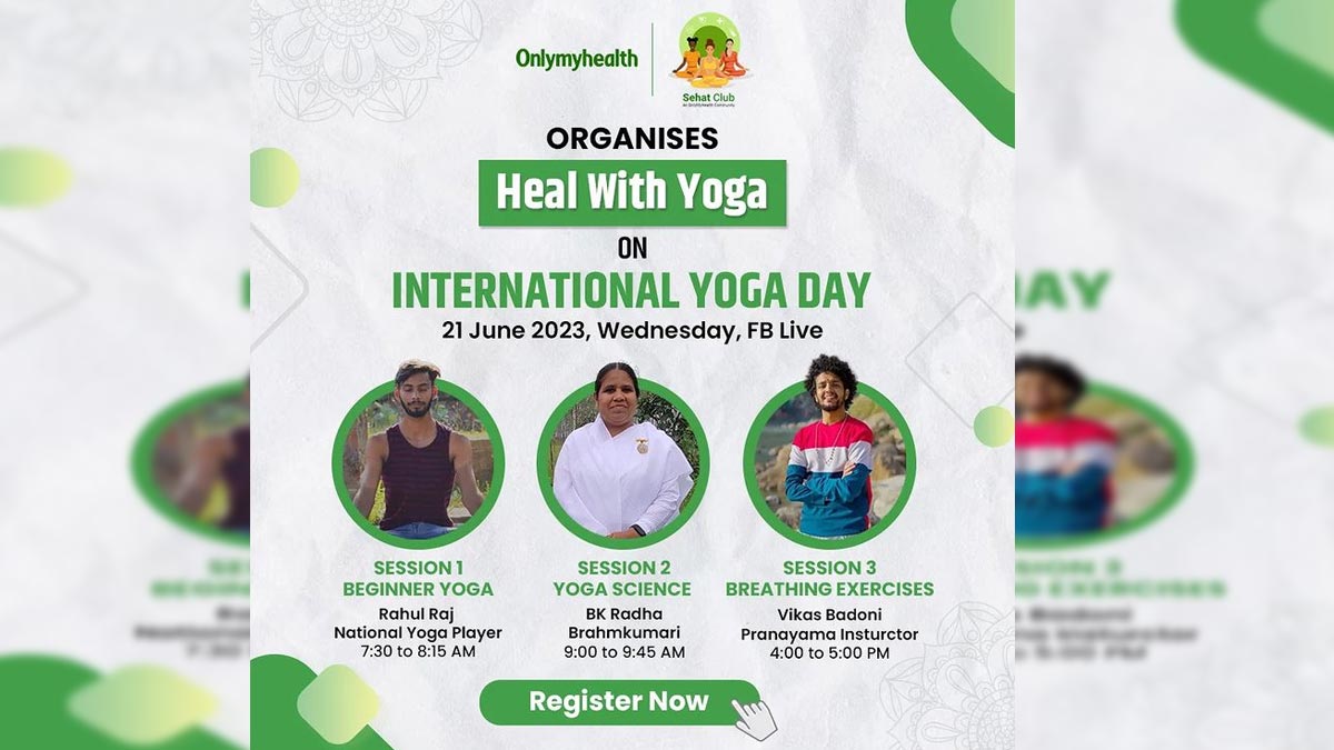 Heal with Yoga: ओन्लीमॉयहेल्थ और सेहत क्लब के फ्री 'योग वर्कशॉप' से जुड़ें और जीतें रोमांचक इनाम
